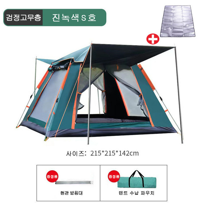 추천10 캠핑 텐트 2인용 방수