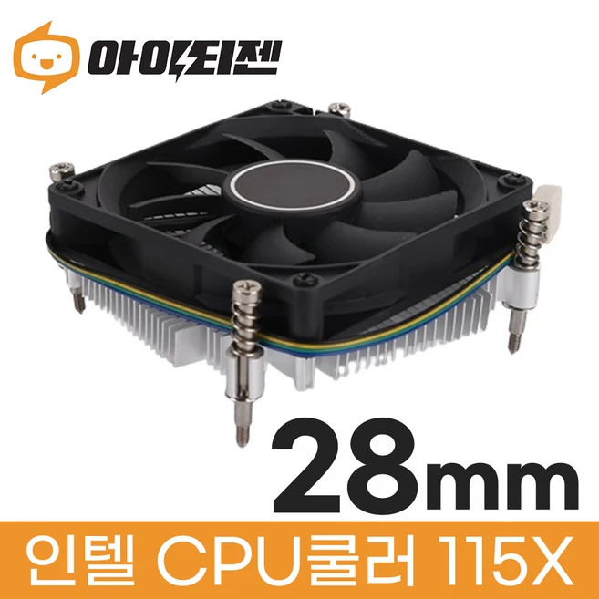 추천9 cpu 쿨러 소켓 lga 1151