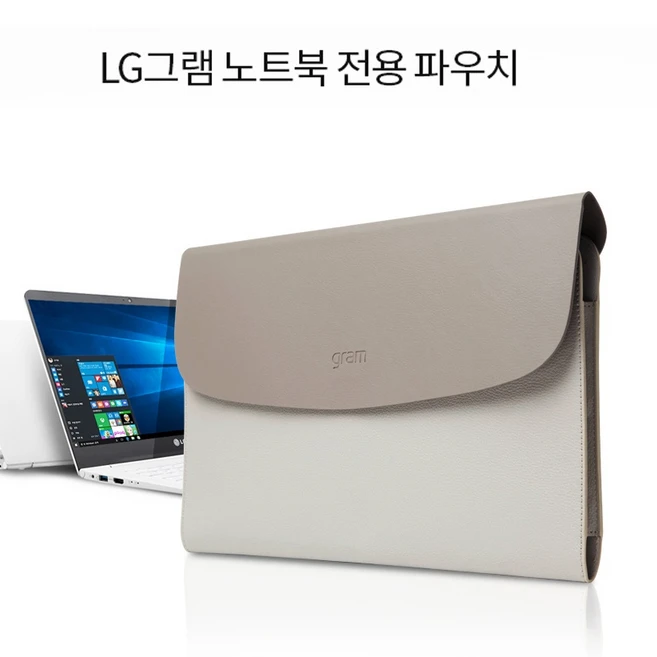 추천4 lg 그램 15인치 노트북가방