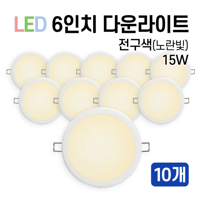 추천3 wa-l8585-15w
