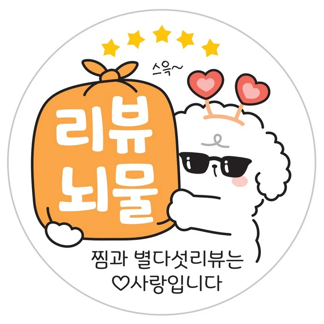 추천3 자 리뷰