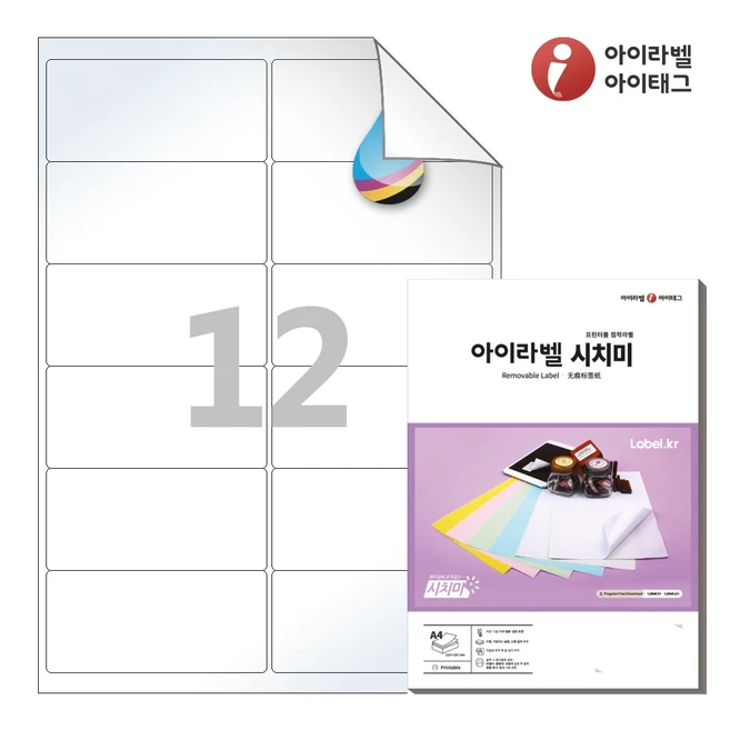 추천5 a4bl1qr42