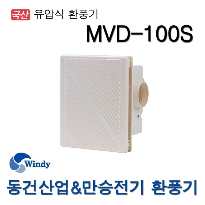 추천6 mvd 100s