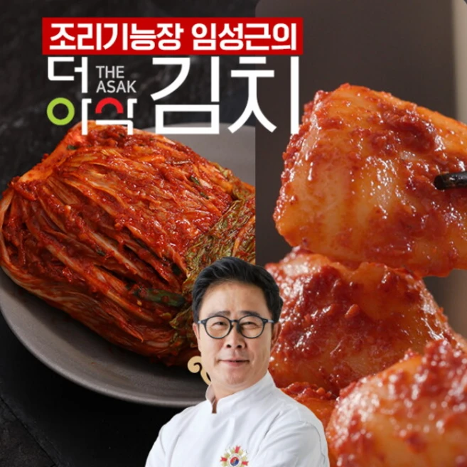 추천4 노브랜드 맛김치 3.5kg