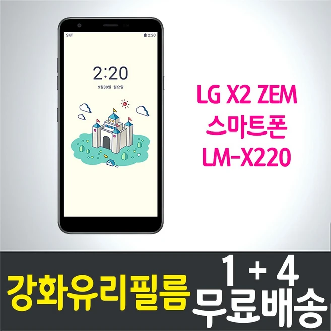 추천5 lm-q520n