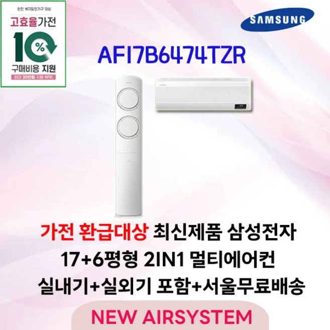 추천5 q9000에어컨실외기