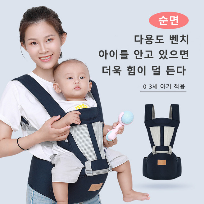 추천9 아기띠