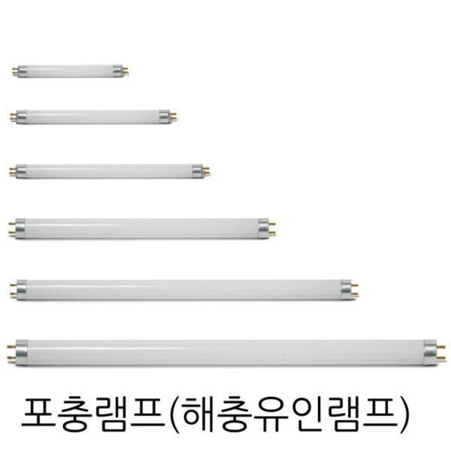 추천7 t8 10w bl