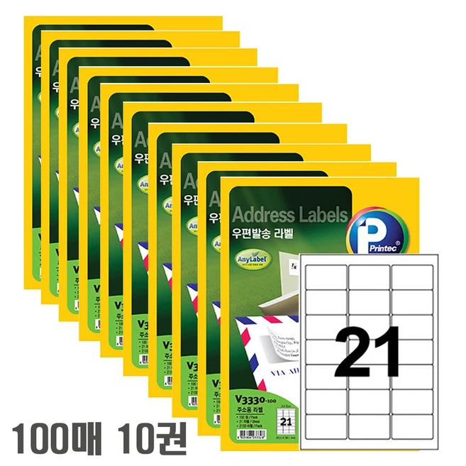 추천8 v3330