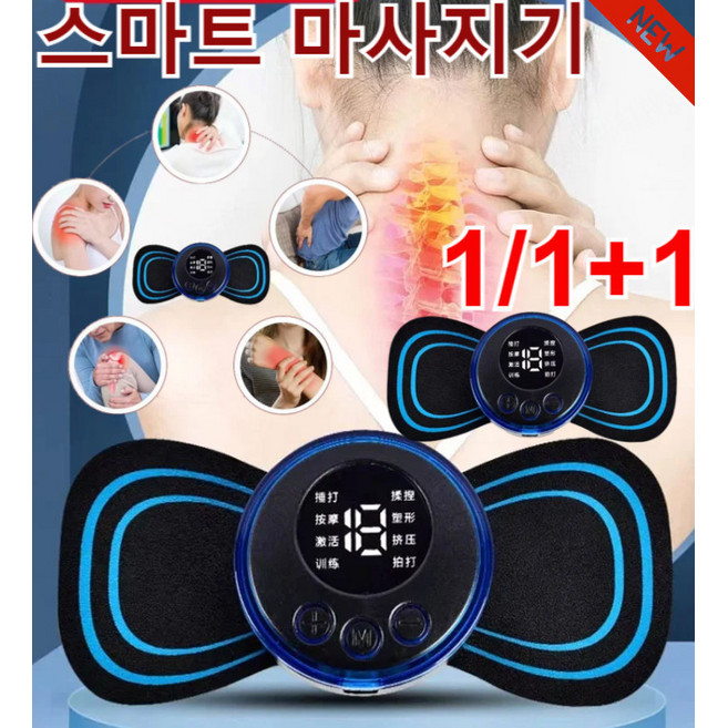 추천10 커스텀 진동 주파수