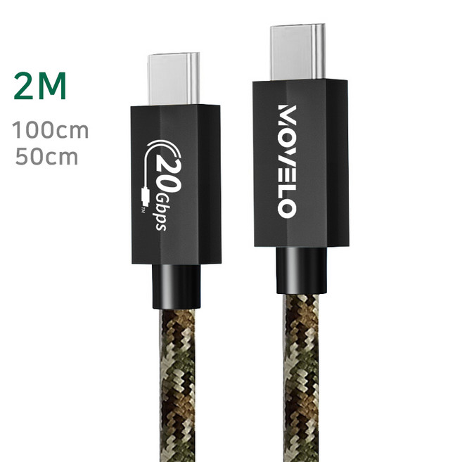 추천10 USB-C 케이블 100W 2m