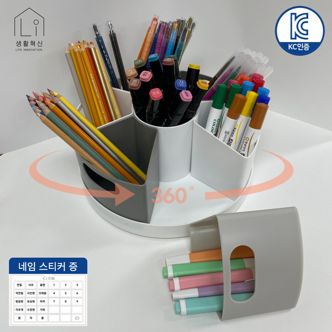 추천7 펜 홀더 회전