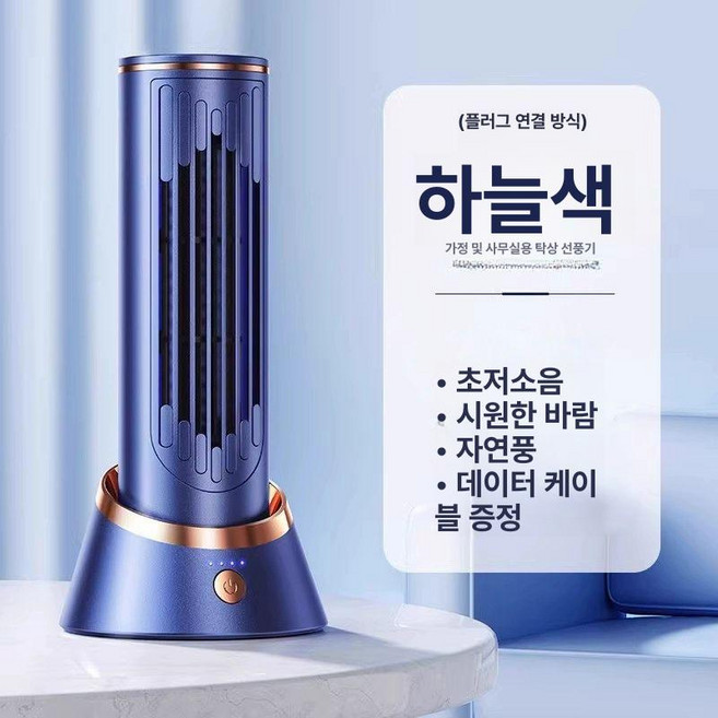 추천4 집게선풍기캠핑