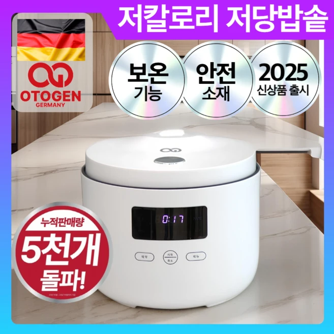 추천5 보아르 밥솥