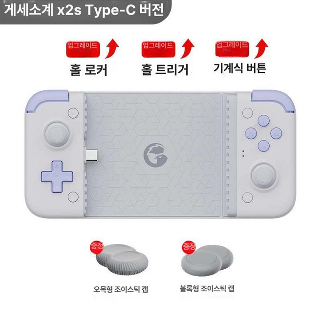 추천3 게임 컨트롤러