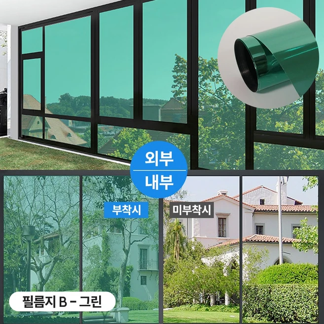 추천6 썬팅