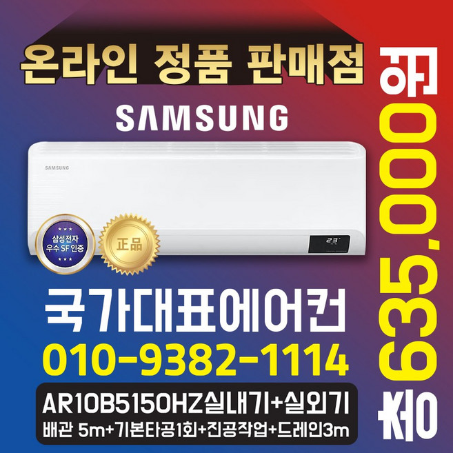 추천10 AR10B5150HZS