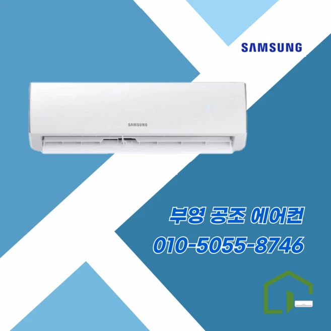 추천9 삼성 벽걸이 에어컨 인버터 6평