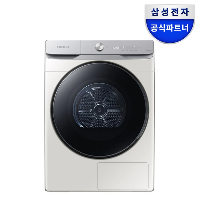 추천10 삼성건조기 20KG