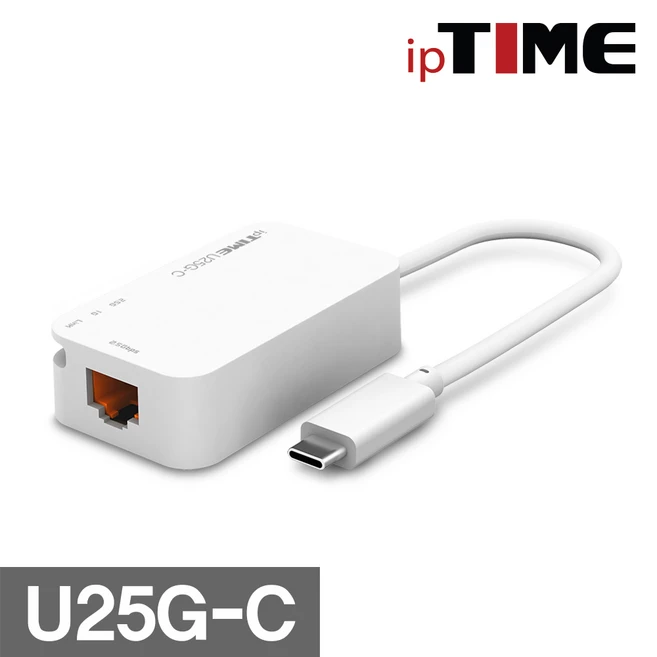 추천2 iptime u25g-c