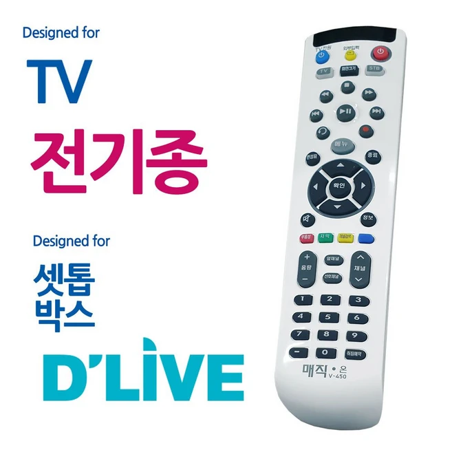 추천2 an mr600