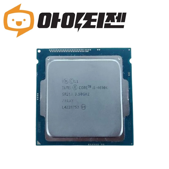 추천10 i5 4690