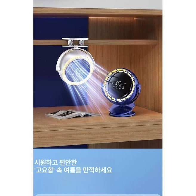 추천4 사무실선풍기무소음