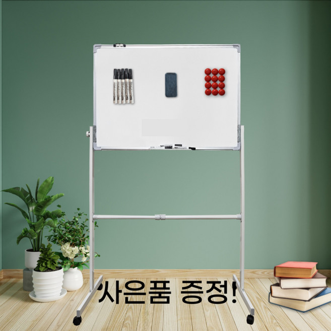 추천7 화이트보드