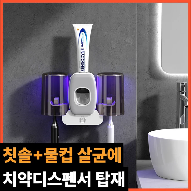 추천6 utc-54a