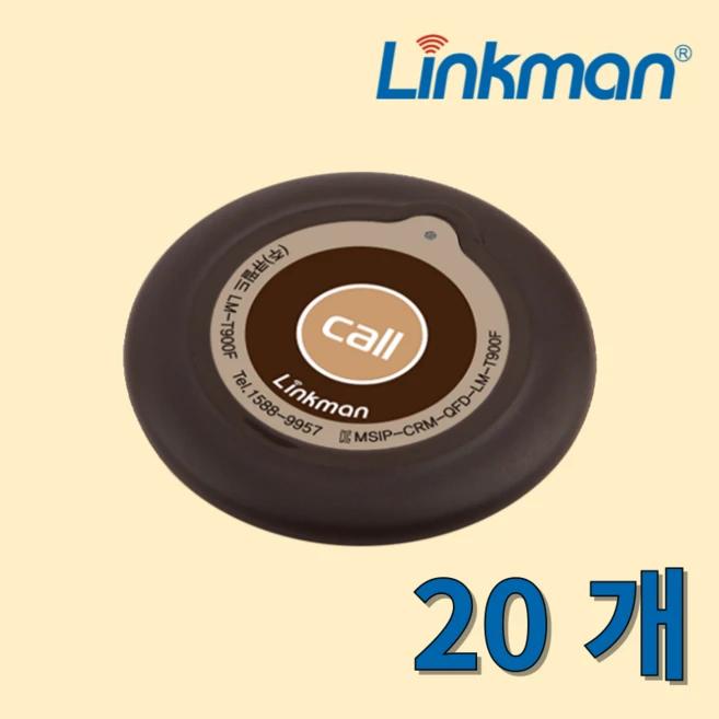 추천5 t900