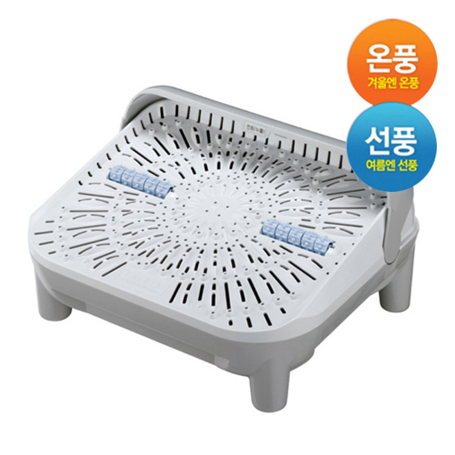 추천9 발풍기