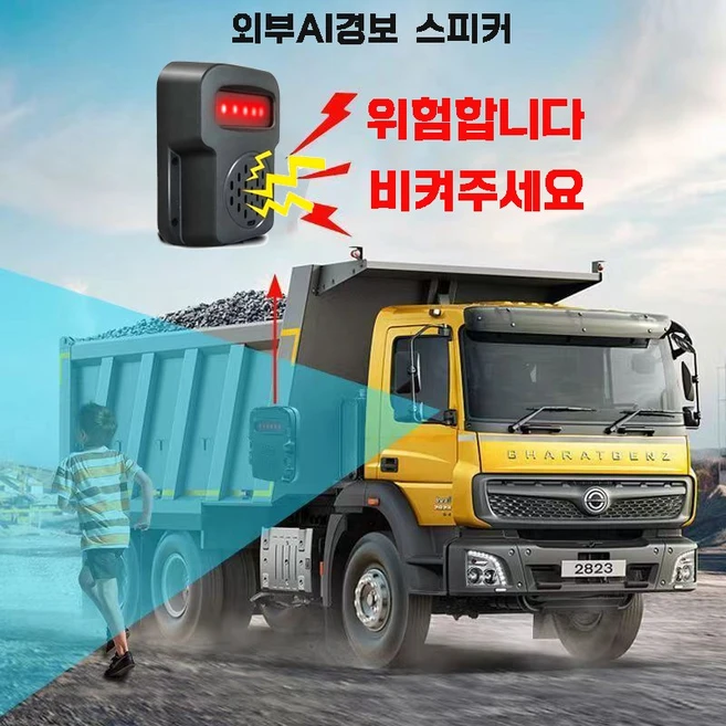 WINANON 4채널 터치 화물차 블랙박스 4K고화질 AI 생체인식 시스템 10.1인치 800만화소 1080P 128G 트럭 차량 풀세트, 사은품 9종 세트, 128GB, 1080P고화질+외부 AI 경보 스피커+ADAS+BSD