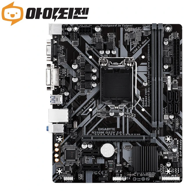 추천2 lga 1151v2