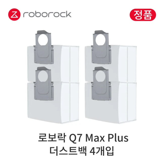 추천10 로보락 q7 max plus 더스트백