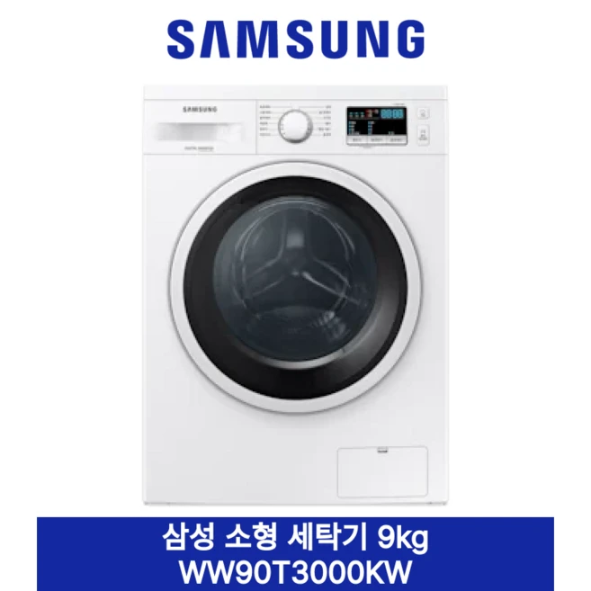 추천10 ww90t3100kw