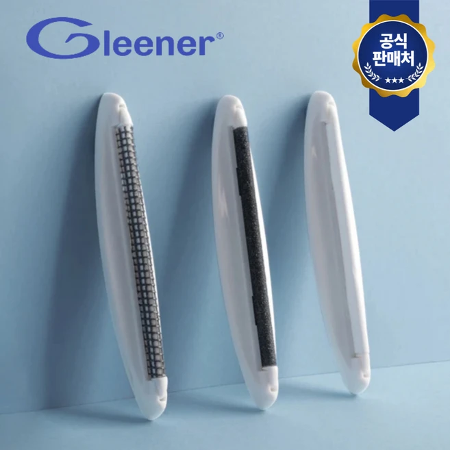 글리너 수동보풀제거기 전용날 3종 1세트 (전용 엣지 3종팩) GLEENER