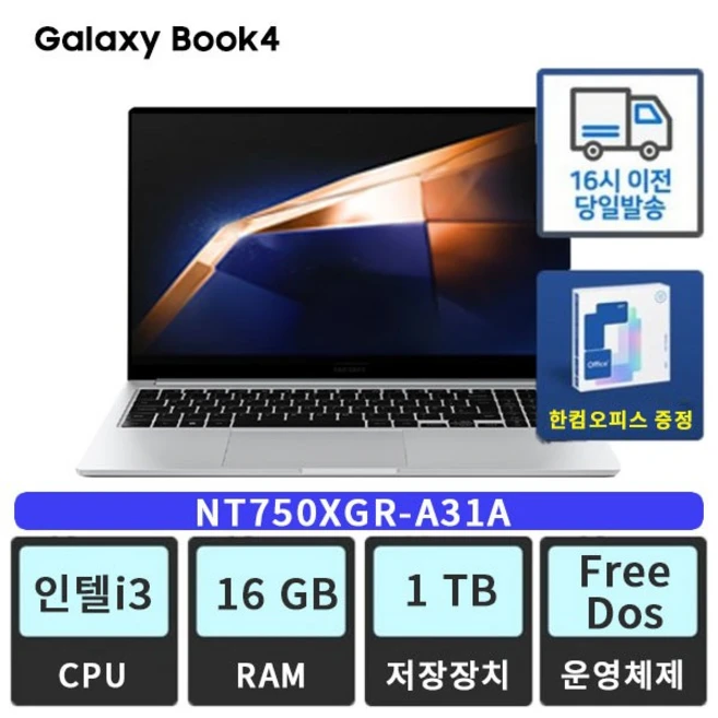 추천6 nt550xeza38a 당신의 선택을 돕는 완벽