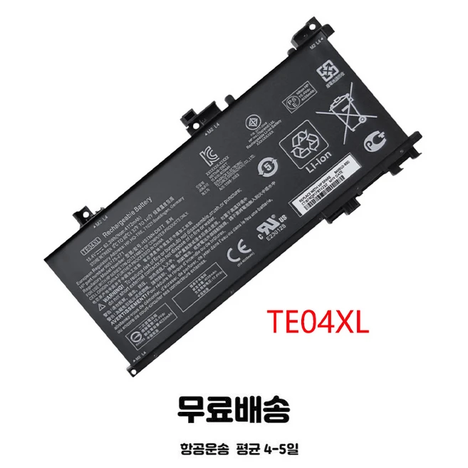 추천10 te04xl
