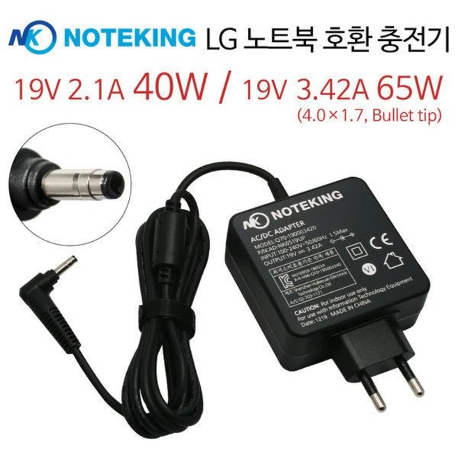 추천7 15ub470 충전기