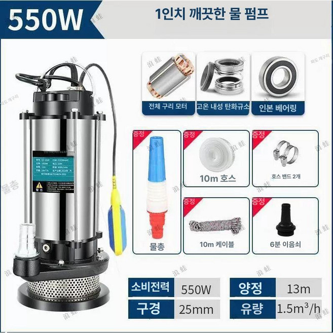 추천9 남성용 워터 펌프