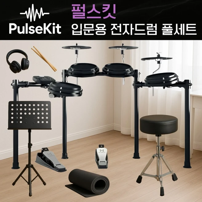 추천5 커즈와일 전자드럼 ked-60