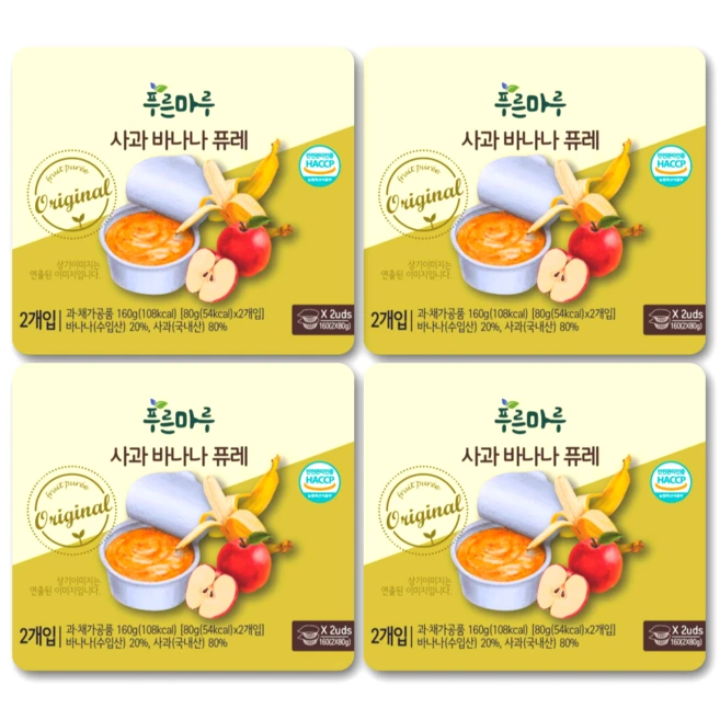 추천1 후기이유식 13개월
