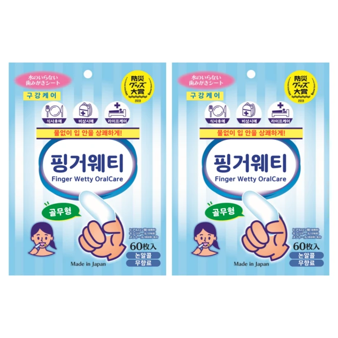 혼다양행 핑거티슈 손가락 구강세척 시트, 60매, 2개, 275g