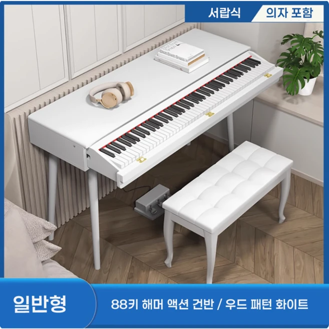 추천6 영창 커즈와일 ka-70