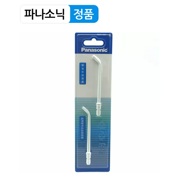 추천2 wew 0987