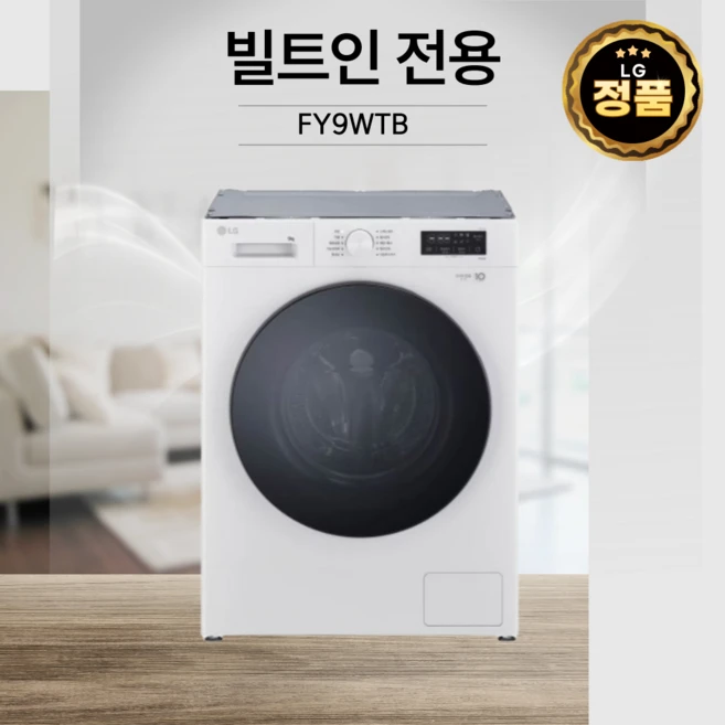 추천4 fy9wtb
