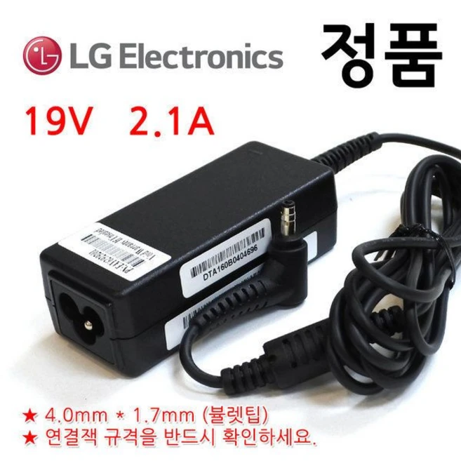 추천7 15ub470 충전기