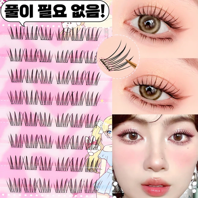 아토포스 노글루 가닥 인조 속눈썹 풀 필요 없는 원터치 포인트 아이래쉬 연장 다양식 대용량, 노글루- A, 1개