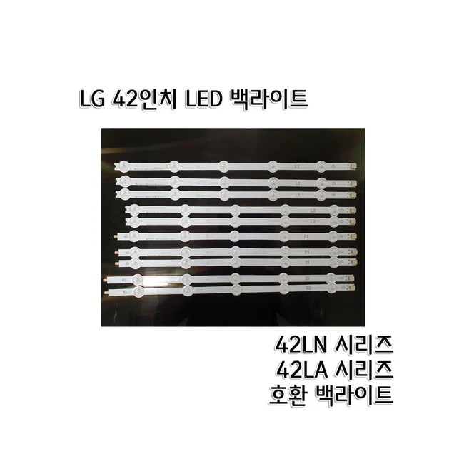추천1 엘지 tv 42인치