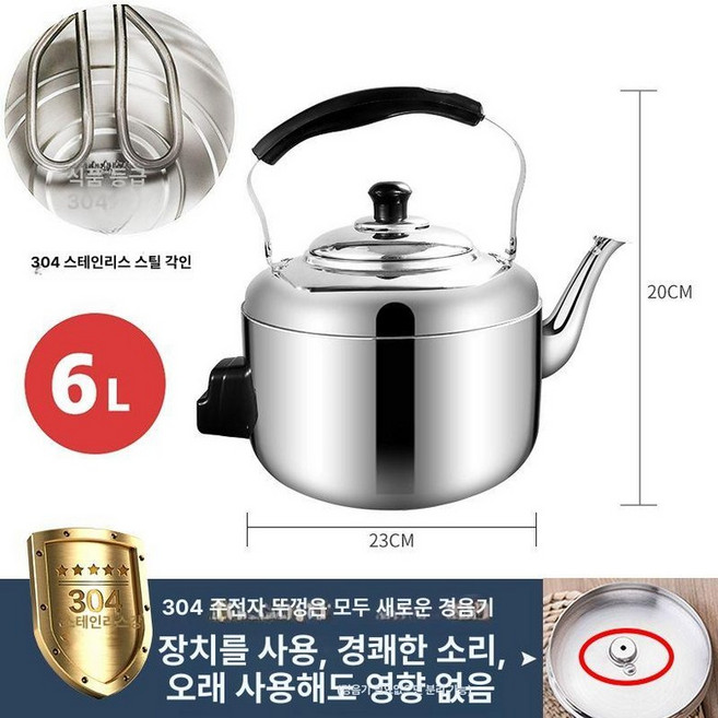 추천4 전기 주전자 1.5L